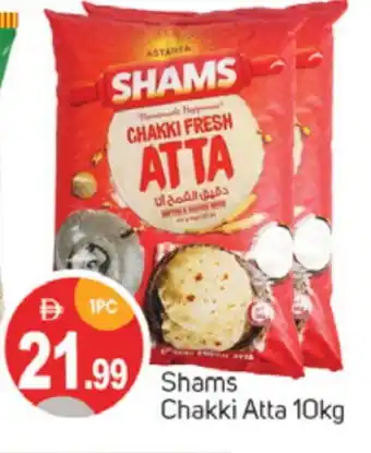 Talal Market SHAMS Atta offer