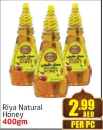 Delta Centre Riya Natural Honey offer