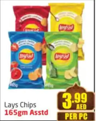 Delta Centre Lays Chips offer