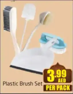 Delta Centre Plastic Brush Set offer