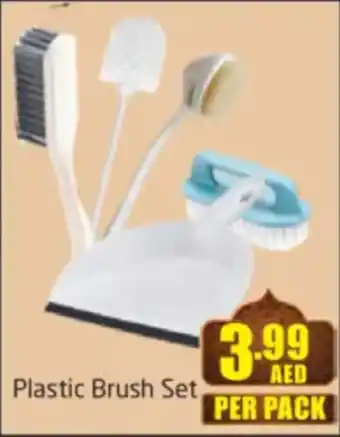 Delta Centre Plastic Brush Set offer