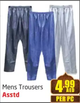 Delta Centre Mens Trousers offer