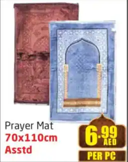 Delta Centre Prayer Mat Asstd offer