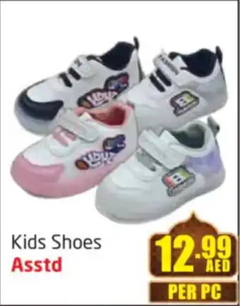 Delta Centre Kids Shoes Asstd offer