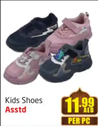 Delta Centre Kids Shoes Asstd offer