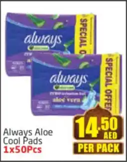 Delta Centre Always Aloe Cool Pads offer