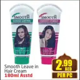 Delta Centre Smooth Leave in Hair Cream offer