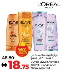 E City L'Oreal Elvive offer