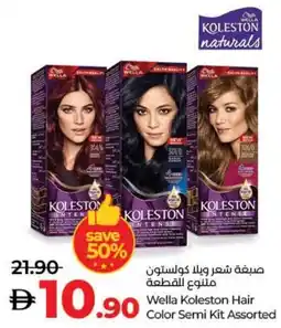 E City Wella Koleston Hair Color Semi Kit Assorted offer