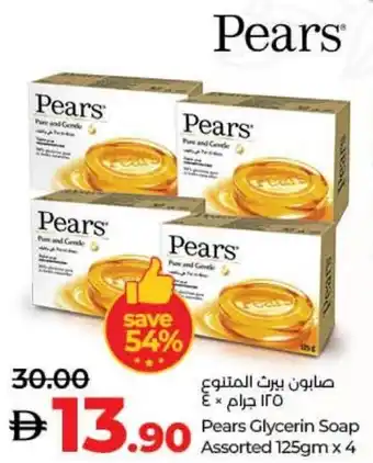 E City Pears Glycerin Soap Assorted offer