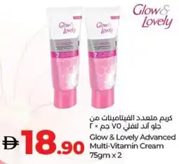 E City Glow & Lovely Advanced Multi-Vitamin Cream offer