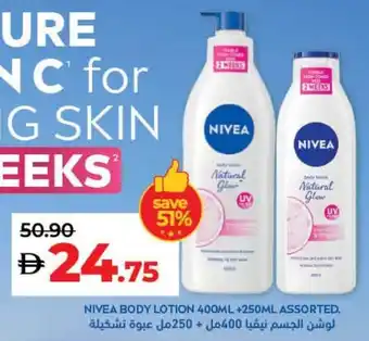 E City Nivea Body Lotion offer