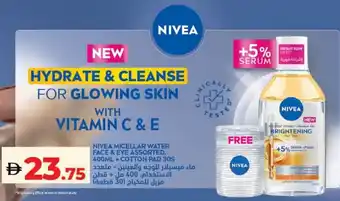 E City Nivea offer