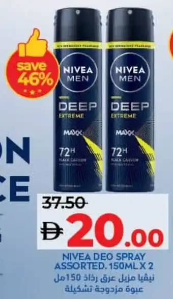 E City Nivea Deo Spray Assorted offer