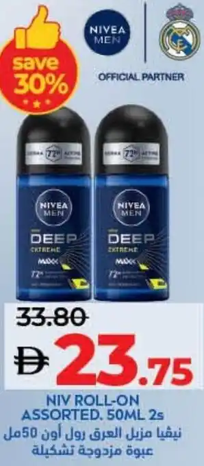 E City Nivea Roll On Assorted offer