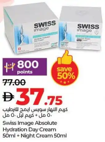 E City Swiss Image offer