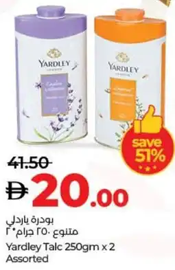 E City Yardley Talc Assorted offer