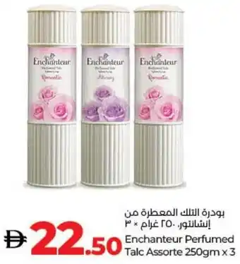E City Enchanteur Perfumed Talc Assorte offer