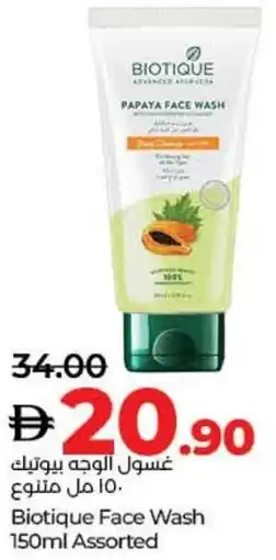 E City Biotique Face Wash Assorted offer