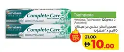 E City Himalaya Toothpaste Assorted offer