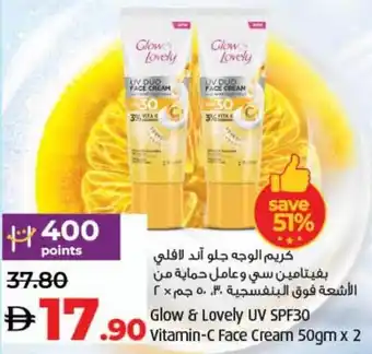E City Glow & Lovely UV SPF30 Vitamin-C Face Cream offer