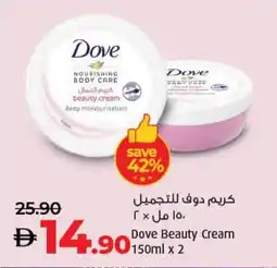 E City Dove Beauty Cream offer