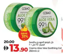 E City Cosmo Aloe Vera Soothing Gel offer