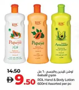 E City RDL Hand & Body Lotion Assorted offer