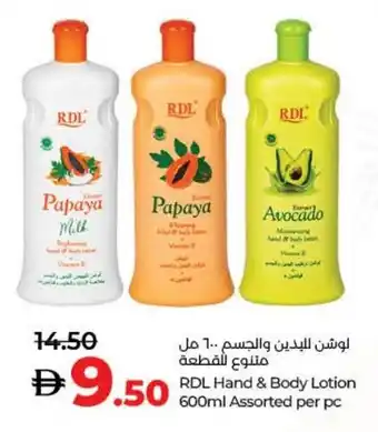 E City RDL Hand & Body Lotion Assorted offer