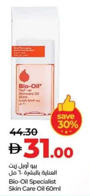 E City Bio-Oil Specialist Skin Care Oil offer