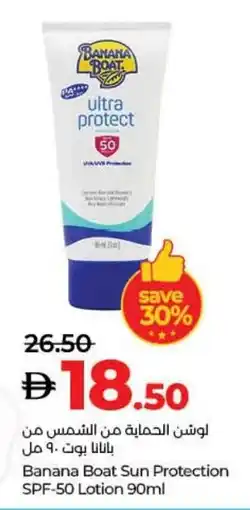 E City Banana Boat Sun Protection SPF-50 Lotion offer