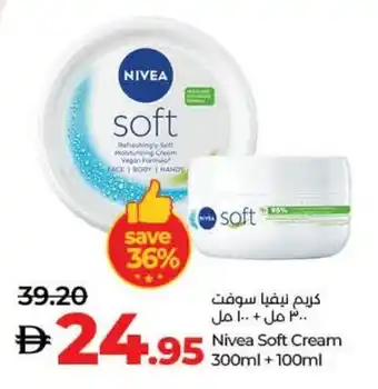 E City Nivea Soft Cream offer