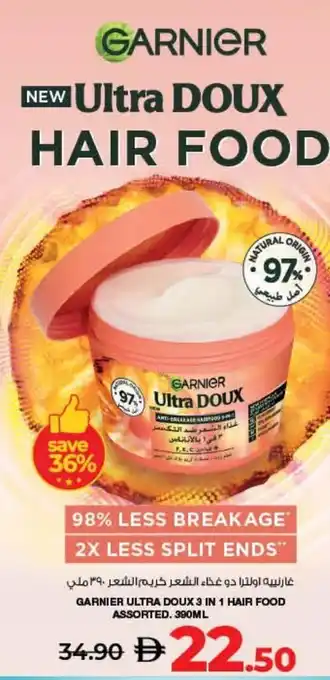 E City Garnier ultra doux 3 in 1 hair food assorted offer