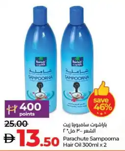 E City Parachute Sampoorna Hair Oil offer