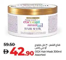 E City OGX Hair Mask Assorted offer