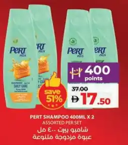 E City Pert shampoo assorted offer