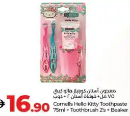E City Cornells Hello Kitty Toothpaste + Toothbrush 2's + Beaker offer