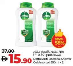 E City Dettol Anti-Bacterial Shower Gel Assorted offer