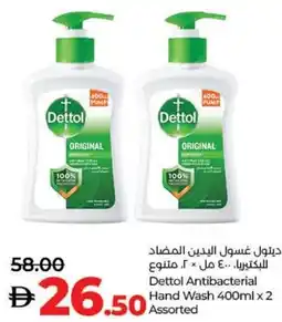 E City Dettol Antibacterial Hand Wash Assorted offer