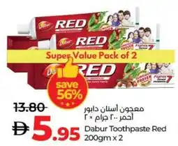 E City Dabur Toothpaste Red offer