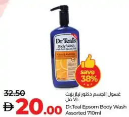 E City Dr. Teal Epsom Body Wash Assorted offer