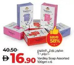 E City Yardley Soap Assorted offer