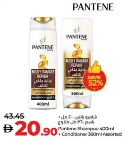 E City Pantene Shampoo + Conditioner Assorted offer