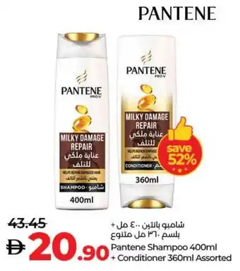 E City Pantene Shampoo + Conditioner Assorted offer