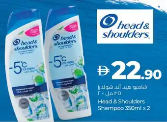 E City Head & Shoulders Shampoo offer