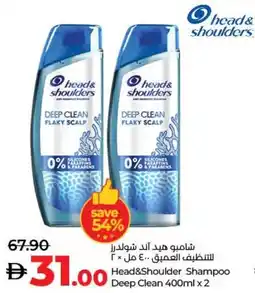 E City Head&Shoulder Shampoo Deep Clean offer