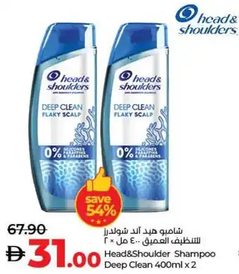 E City Head&Shoulder Shampoo Deep Clean offer
