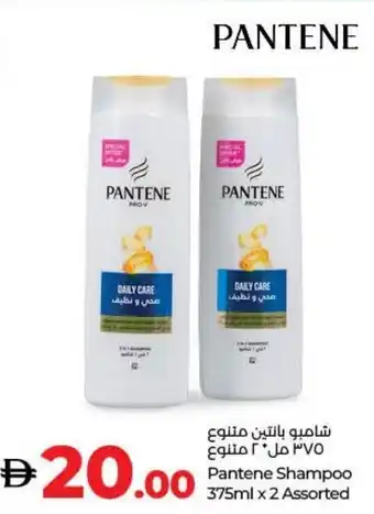 E City Pantene Shampoo Assorted offer