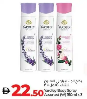 E City Yardley Body Spray Assorted offer