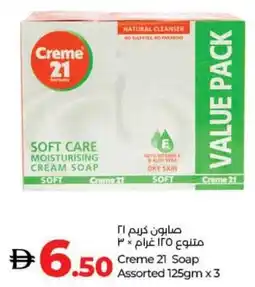 E City Creme 21 Soap Assorted offer